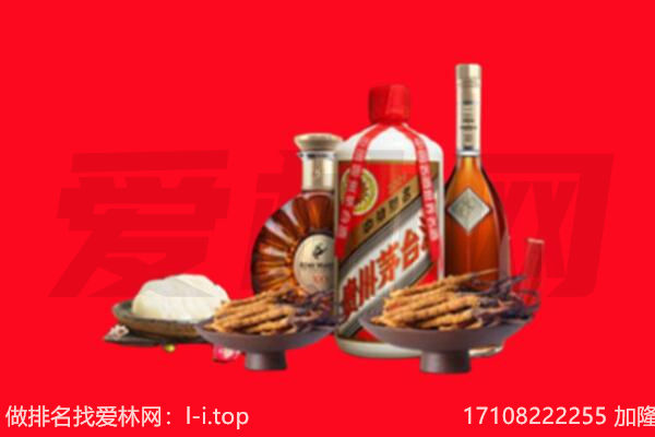 江海区礼品回收.jpg