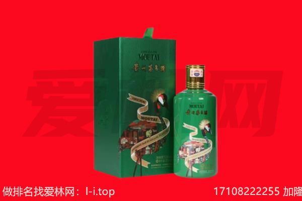 江海区回收出口茅台酒.jpg