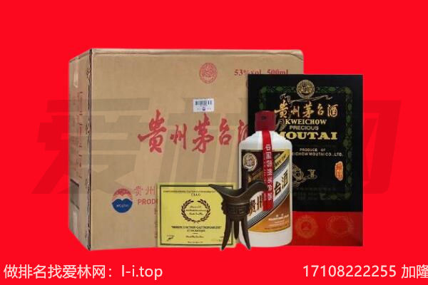 江海区回收陈年茅台酒